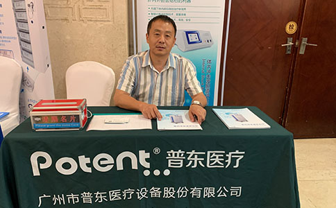 普東醫(yī)療體內(nèi)膽道液電碎石儀