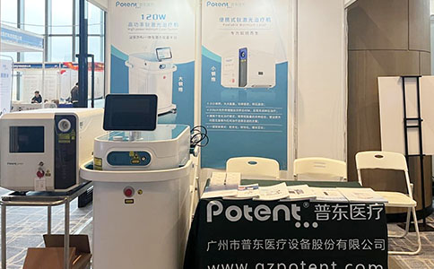 便攜式鈥激光治療機