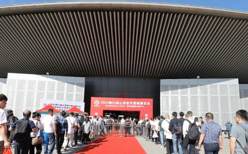 山西醫(yī)療器械展