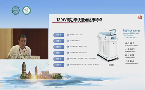 大鋼炮鈥激光