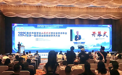 泌尿外科新理論
